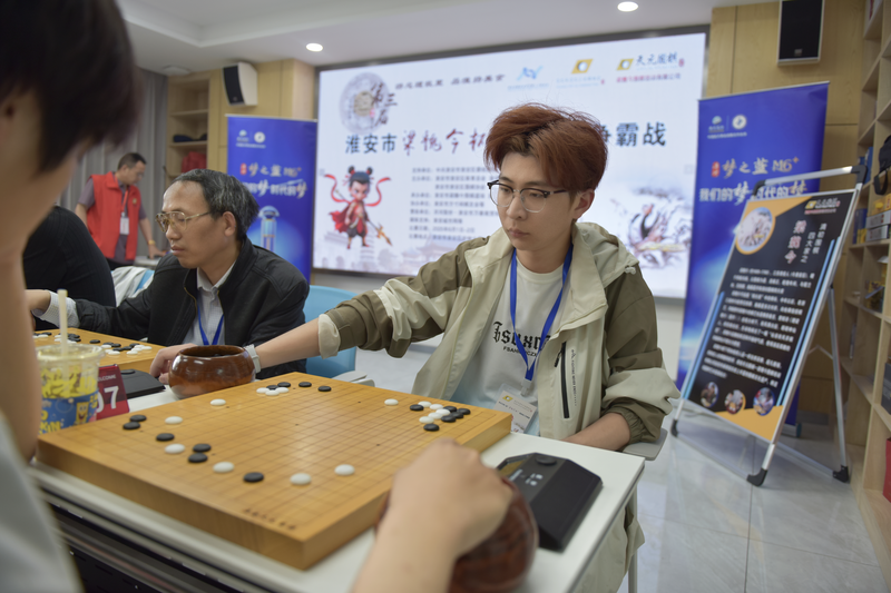 围棋